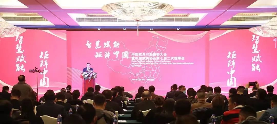 OD平台-OD（中国）
喜获“2021年中国家具产业集群品牌企业”