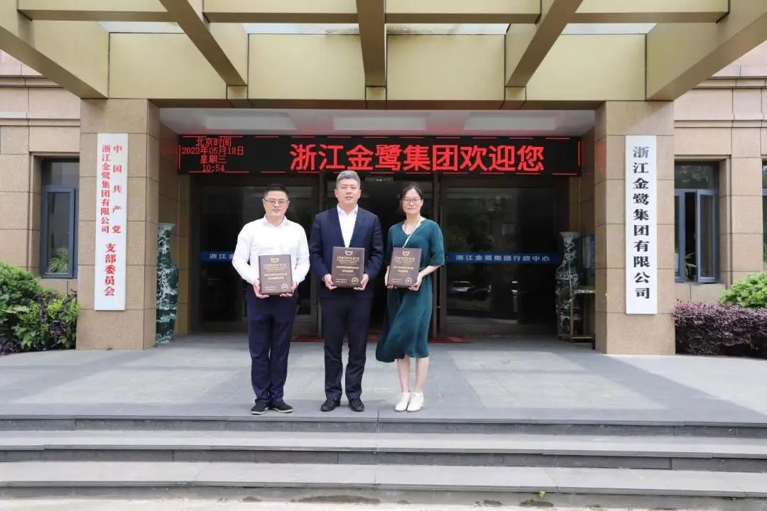杭州家具商会秘书处一行走访OD平台-OD（中国）
