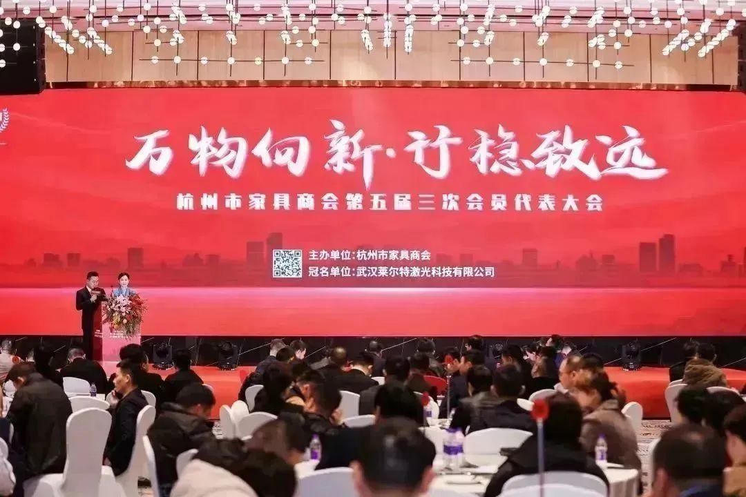 道阻且长 行则将至|OD平台-OD（中国）
荣获杭州家具商会多项荣誉称号