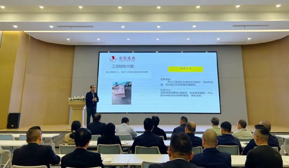 以知为瓦 行稳致远 |OD平台-OD（中国）
开展产品结构与工艺专题培训
