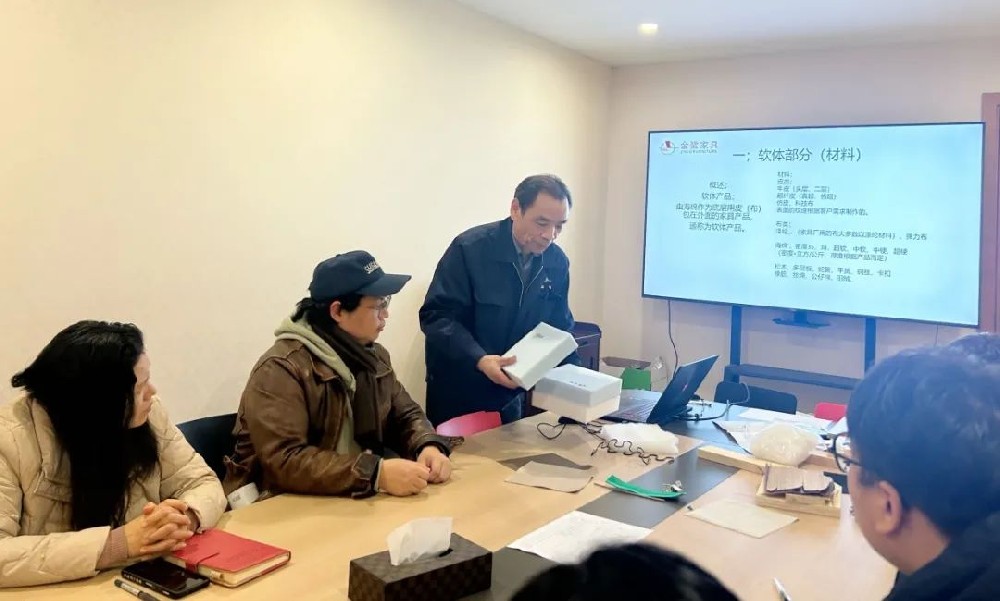 再强化 再提升|OD平台-OD（中国）
开展软体产品材料与工艺专题培训