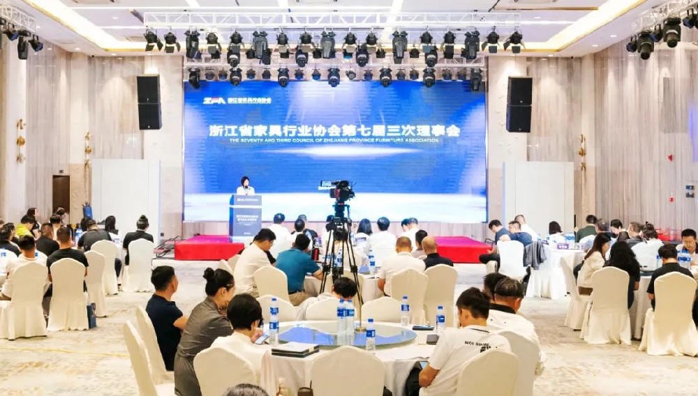 笃行致远|OD平台-OD（中国）
荣获浙江省家具行业协会“先进会员企业”称号