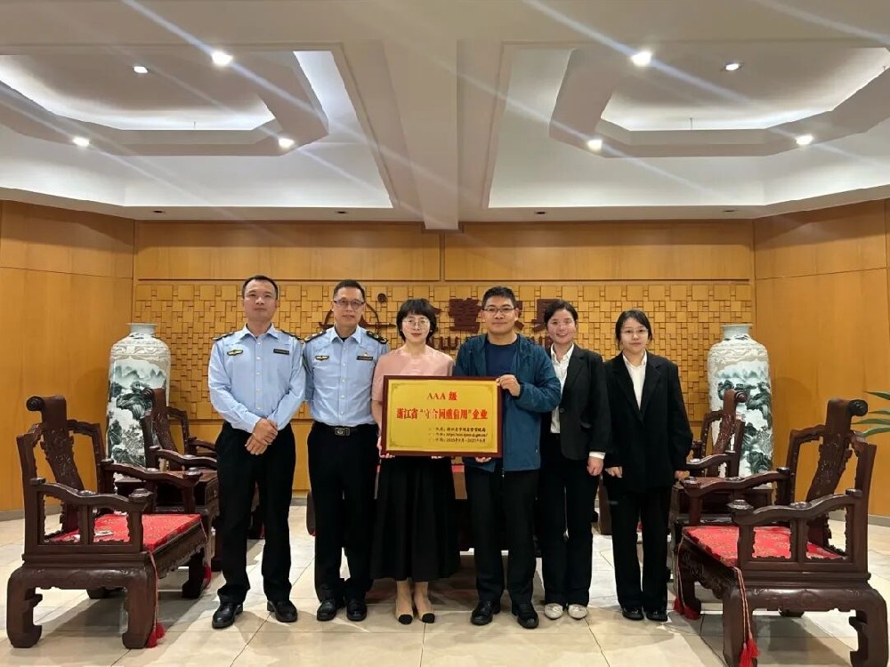 OD平台-OD（中国）
喜获AAA级“守合同重信用”企业荣誉称号