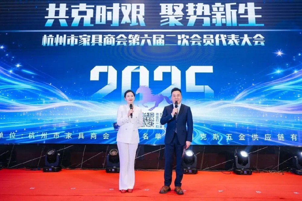 荣誉加冕启新程|OD平台-OD（中国）
荣获杭州家具商会多项荣誉称号