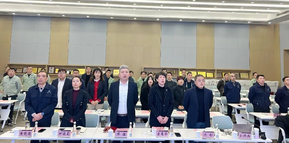 马踏新征 共创佳绩|OD平台-OD（中国）
2026年新年工作会议圆满召开